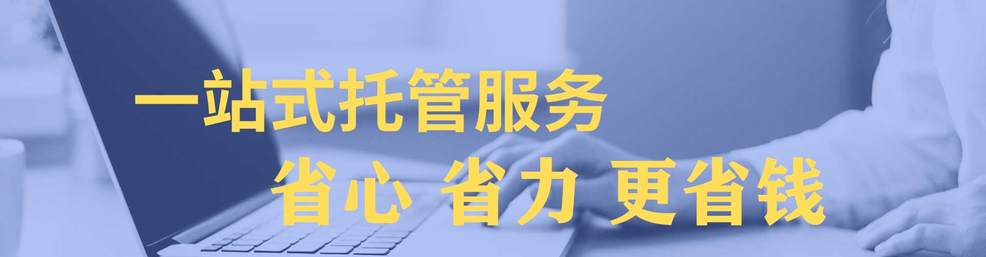 北川信息流代运营