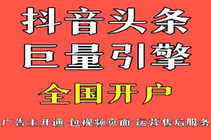 百度竞价托管运营助力企业实现盈利目标案例
